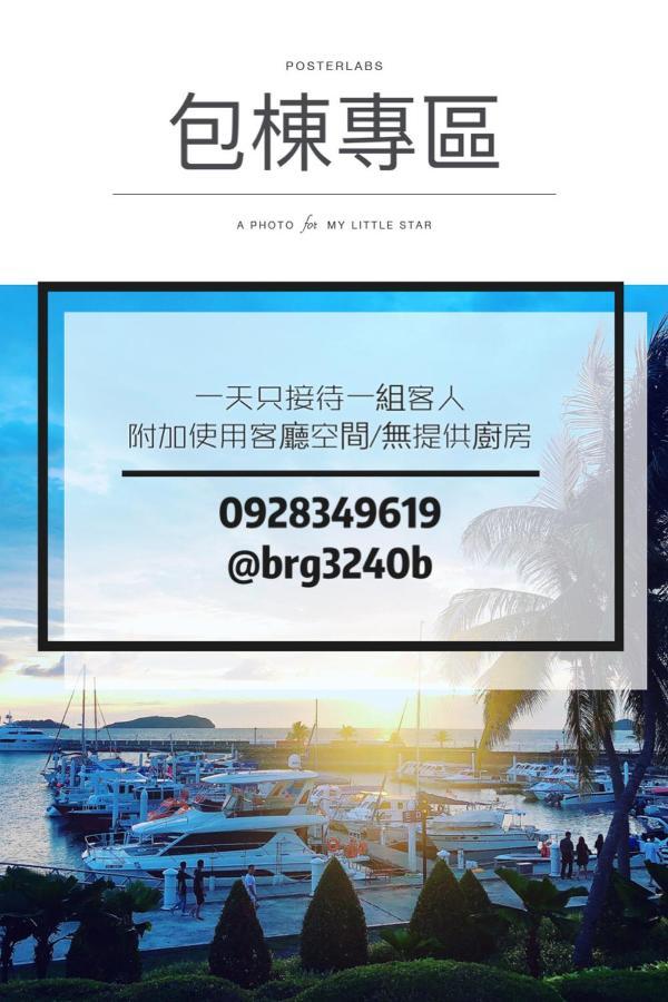 台東市區 森白屋 六人 八人 十二人 包棟民宿 T'ai-tung Kültér fotó